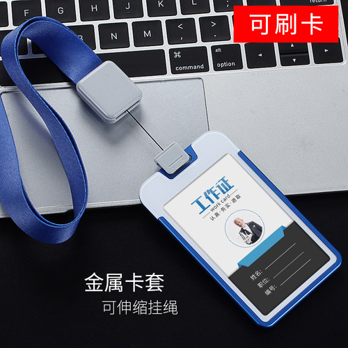 LOGO印刷定做胸牌定做UXING/优形