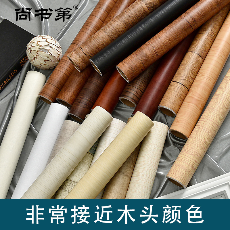 速发加衣木纹贴纸防水自柜墙纸卧室房门厚粘柜子桌面仿木旧家具翻