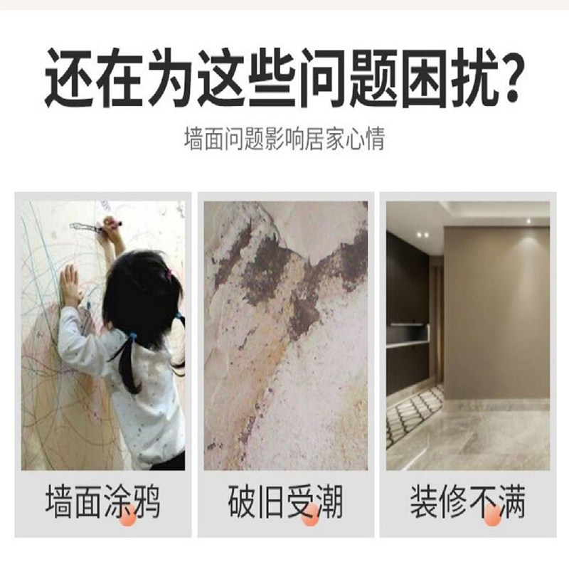 速发纯白色墙纸自粘卧室防水防潮可擦洗壁纸电视背景墙面装饰翻新