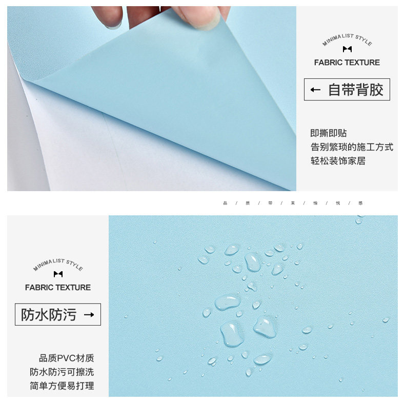 速发墙纸自粘温馨卧室防水防潮装饰房间背景墙贴桌面壁纸家具翻新