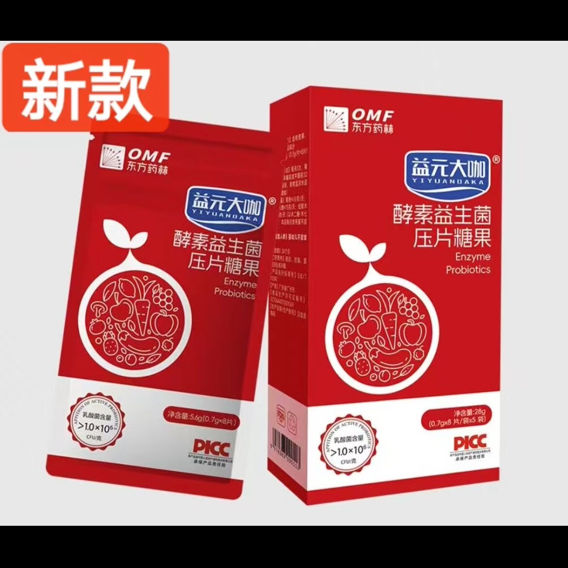 【东方药林新品】益元大咖酵素益生菌压片糖果（40片装）带防伪码