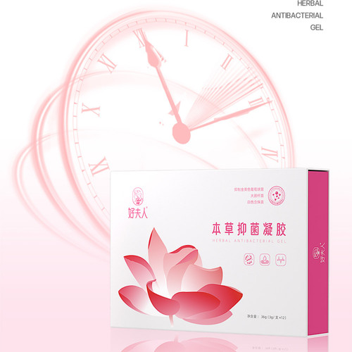 正品福能源好夫人本草抑菌凝胶一盒12支微商同款