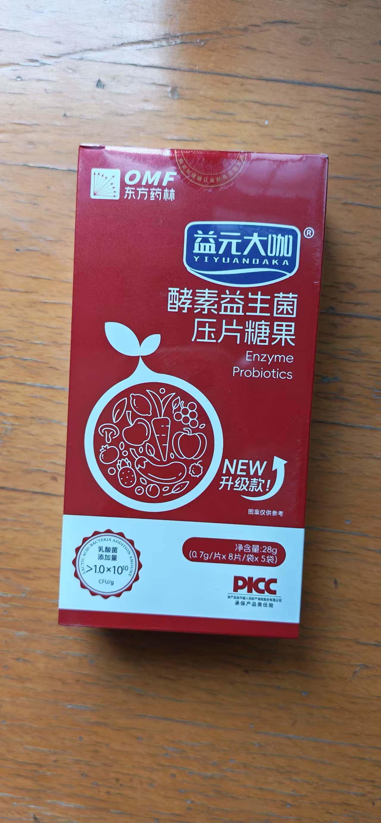【东方药林新品】益元大咖酵素益生菌压片糖果（40片装）带防伪码