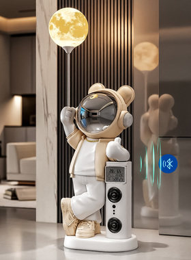 宇航员太空人客厅电视柜沙发旁大型落地摆件乔迁新居礼物蓝牙音箱