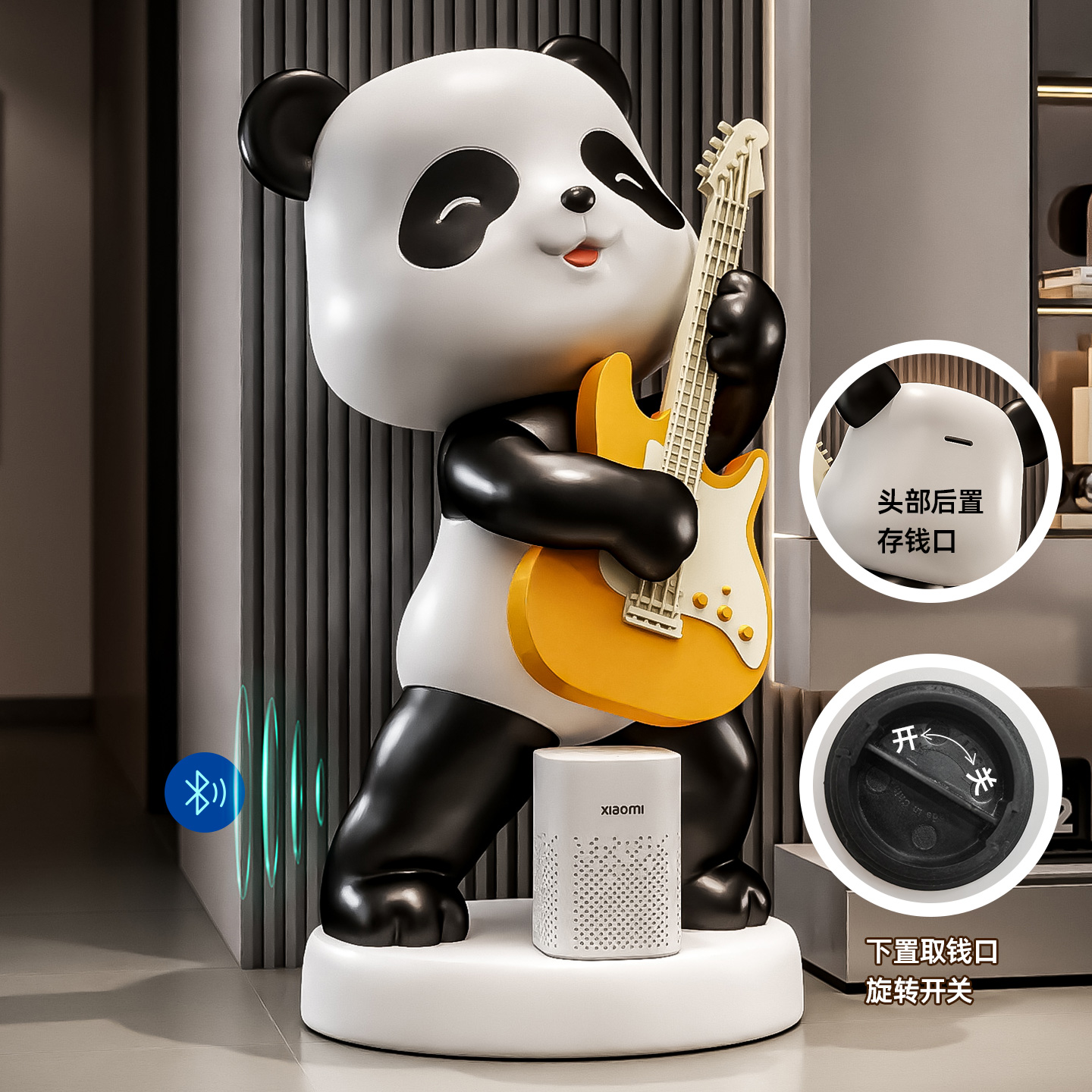 小爱智能音箱吉他熊猫落地摆件