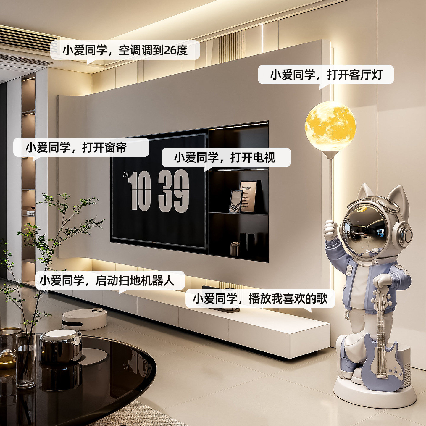 太空人吉他宇航员落地大摆件创意小爱音箱存钱罐客厅高级感装饰品
