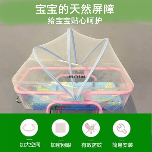 婴儿床床垫婴儿车蚊帐