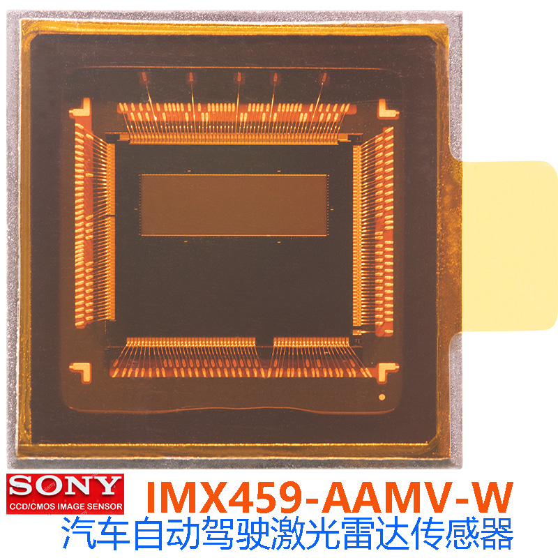索尼SONY激光雷达传感器IMX459