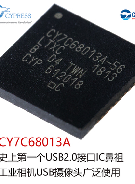 CY7C68013Cypres赛普拉斯USB2.0接口ICUSB摄像头工业相机微控制器