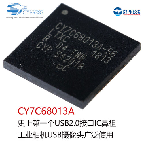 Cypres赛普拉斯相机USB2.0接口IC