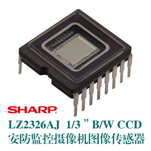 LZ2326AJ夏普SHARP1 WCCDSENSOR安防摄像机图像传感器 3英寸黑白B