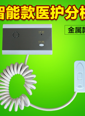 呼天下智能款医护对讲系统 医院养老院敬老院老年公寓有线呼叫器 病房紧急呼叫报警病床有线语音双向对讲分机