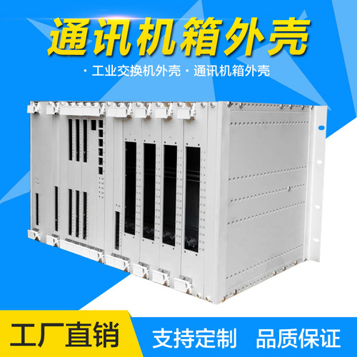 机箱信成厂家直销插箱CPCIPXI