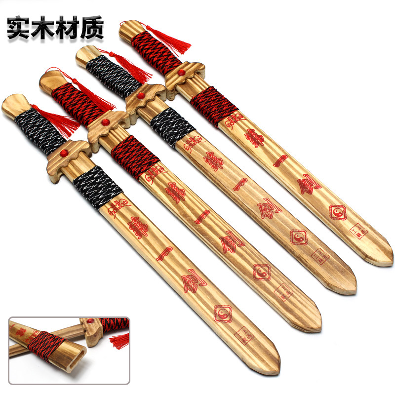 木刀木剑儿童玩具刀剑第一剑男孩玩具木质剑舞台表演道具新款木剑