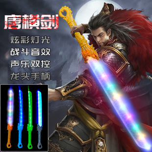 发光刀剑激光剑龙虎刀玩具金箍棒发光长剑棒闪光棒男孩子儿童童年