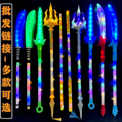 儿童玩具金箍棒发光会唱歌如意金光棒闪光棒男孩子发光刀剑激光剑