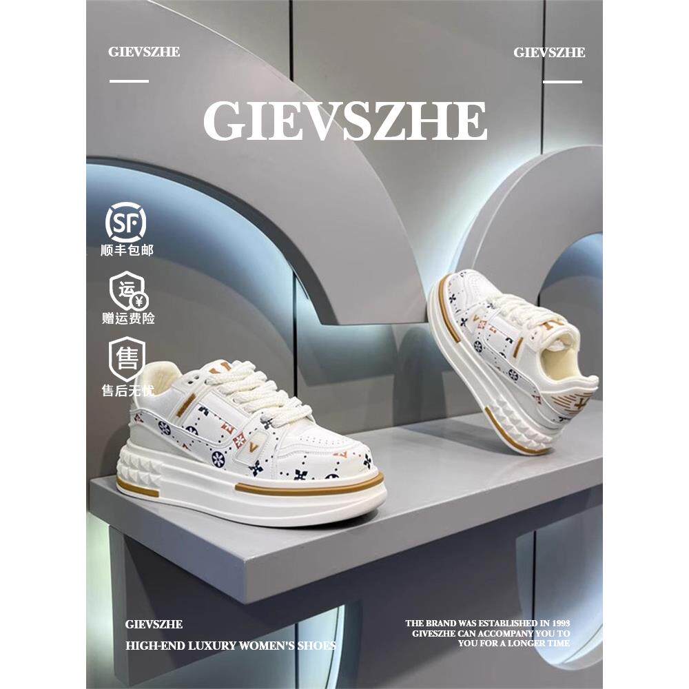 纪诗哲夏季新款透气印花板鞋男士厚底增高休闲鞋韩版男生鞋子男款