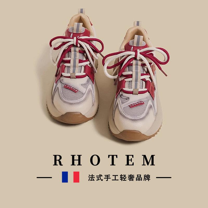 RHOTEM轻奢阿甘鞋女2026夏季新网面双鞋带红色丑萌小众运动老爹鞋