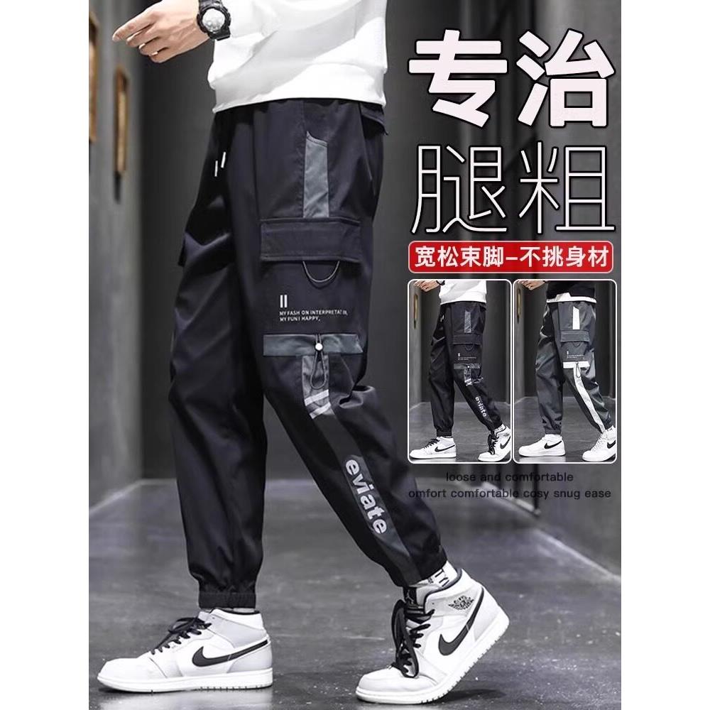 潮牌工装裤男士春秋季2025新款青少年宽松束脚裤大码运动休闲裤子