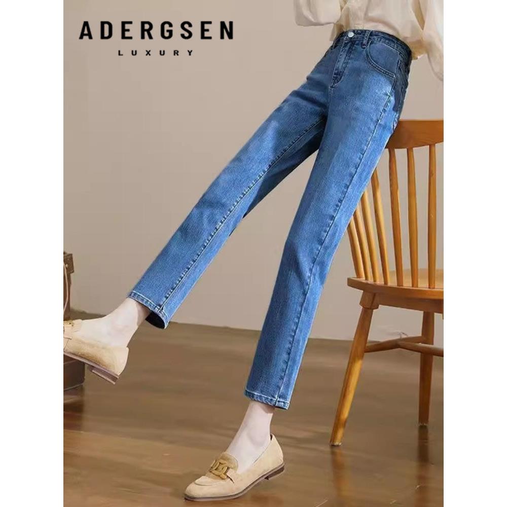 ADERGSEN直筒休闲牛仔裤女春秋时尚八九分小个子高腰显瘦烟管女裤