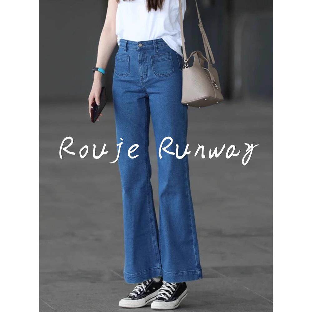 法式Rouje Runway覆古蓝色微喇牛仔裤女小个子高腰显瘦马蹄喇叭裤,女装/女士精品,大码裤装,淘宝优惠券,粉丝福利购,淘宝优惠卷
