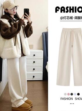 韩国白色灯芯绒阔腿裤女秋冬2025新款直筒小个子加绒窄版奶油裤子