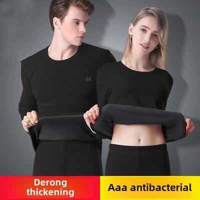 男士保暖内衣套装加厚加绒秋冬季男款大码德绒发热秋衣裤秋裤女士