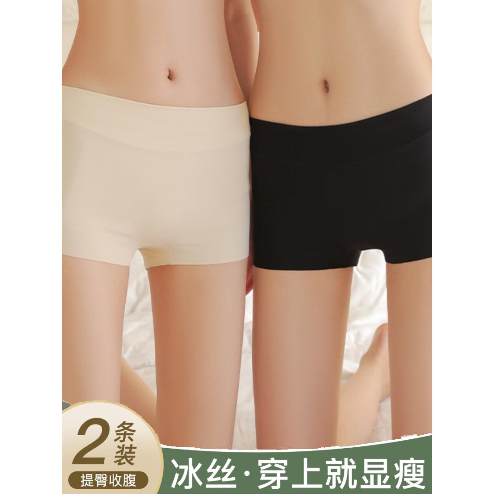 为妇女打底裤，冰丝夏季薄无卷曲无缝提臀透气保险内衣二合一安全