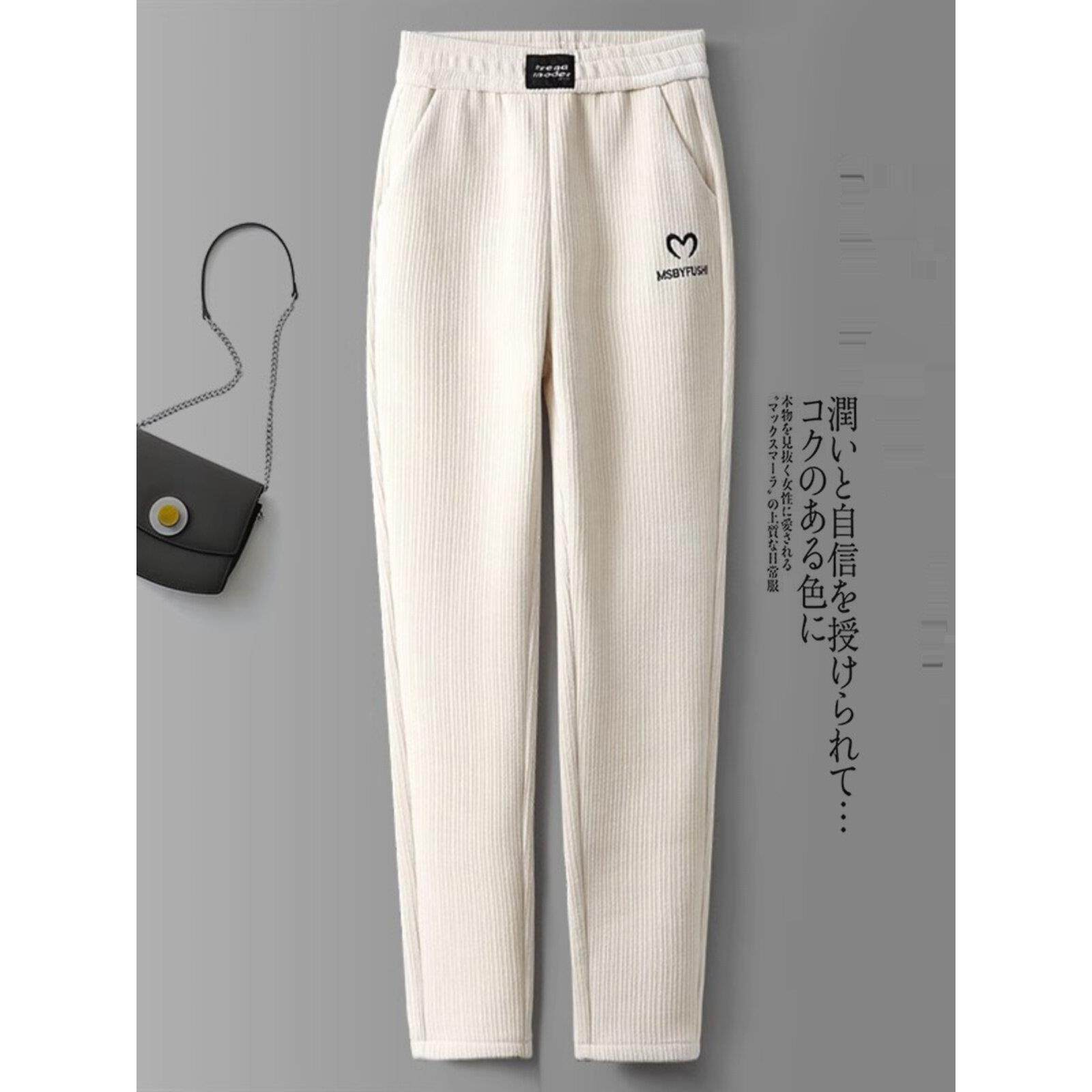 韩国米白色灯芯绒烟管裤女2025秋冬新款高腰加绒雪尼尔休闲萝卜裤,女装/女士精品,休闲裤,淘宝优惠券,粉丝福利购,淘宝优惠卷