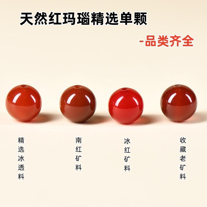 7A+天然红玛瑙散珠编织貔貅手链南红石串珠手工diy手串项链