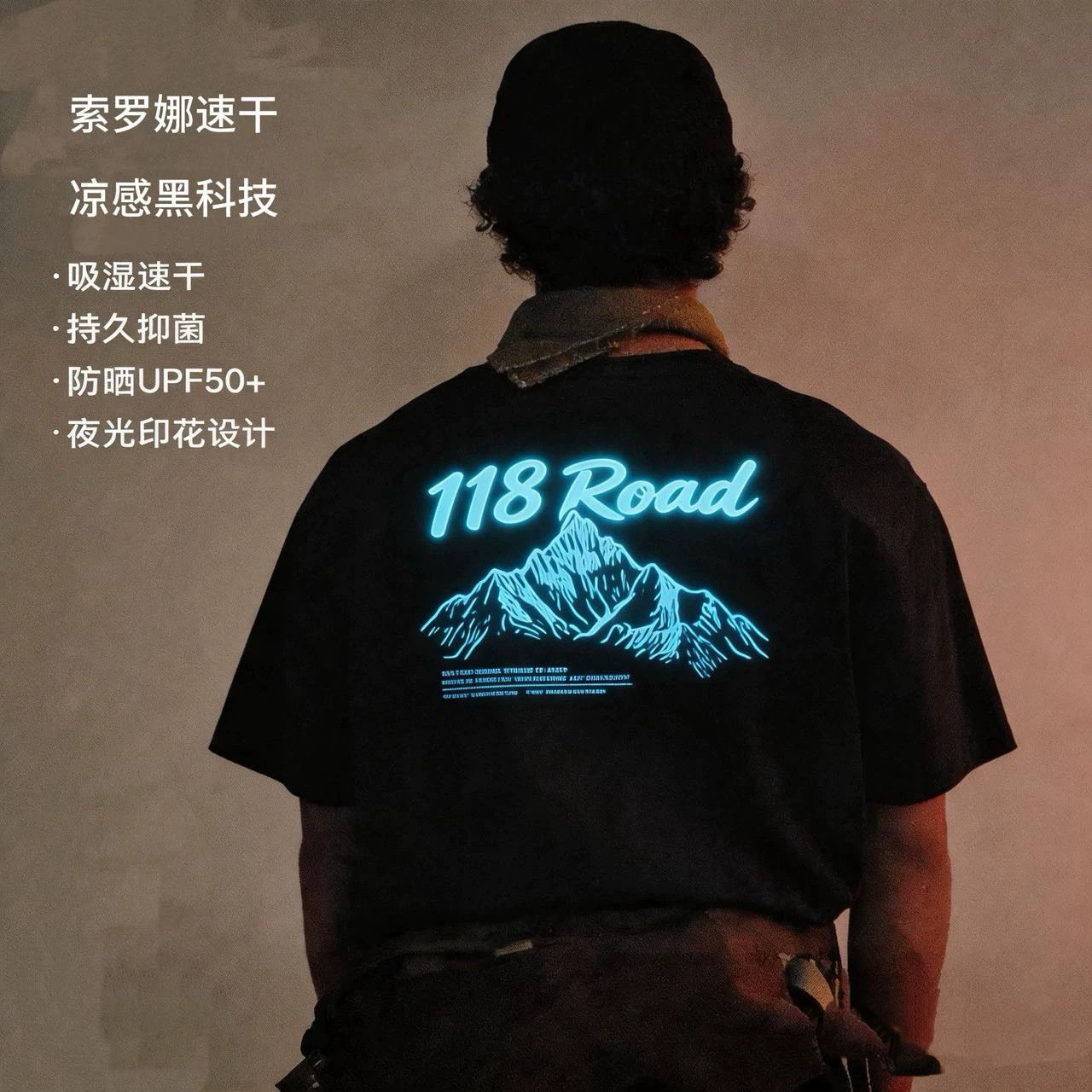 户外山系情侣款吸湿透气速干夜光山峰印花运动休闲短袖凉感T恤女