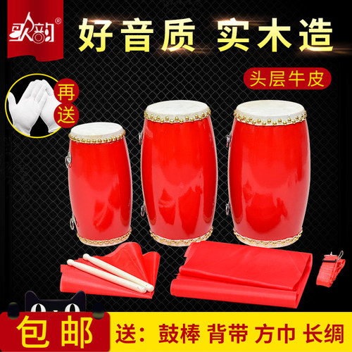 歌韵14cm15cm木质头层水牛皮腰鼓成人腰鼓双排钉秧歌舞蹈安塞腰鼓