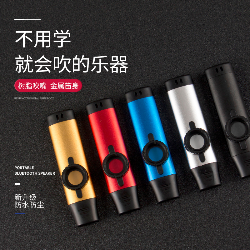 Metal kazoo KAZOO major play Kazoo A small minority simple studies of the Book of Changes Musical Instruments beginner Card groupin the Musical Instruments/Guitar/Piano/Fitting , Western musical instruments , Western wind instruments , Kazoo category - from Buy2taobao.com to provide professional Taobao agent buy service