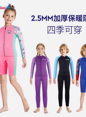 儿童泳衣男孩分体冬季保暖2025新款宝宝男童中大童专业游泳潜水服