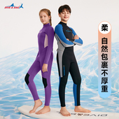 DIVESAIL儿童游泳衣女孩青少年超弹性2025新款 男孩保暖游泳潜水服