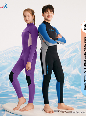 DIVESAIL儿童游泳衣女孩青少年超弹性2025新款男孩保暖游泳潜水服