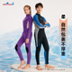 DIVESAIL儿童游泳衣女孩青少年超弹性2025新款 男孩保暖游泳潜水服