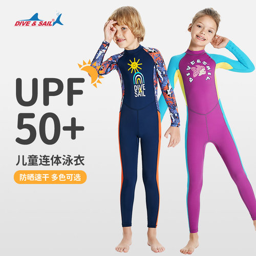 儿童连体防嗮UPF50+防晒泳衣速干