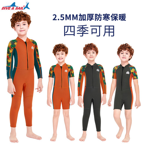 儿童泳衣2.5mm男加厚保暖连体