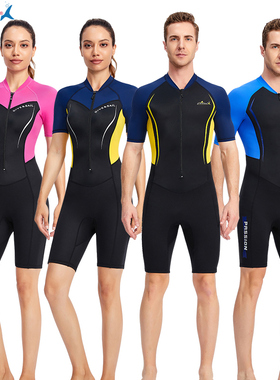 DIVE&SAIL 潜水服女连体男1.5mm短袖防晒保暖浮潜水母冲浪游泳衣