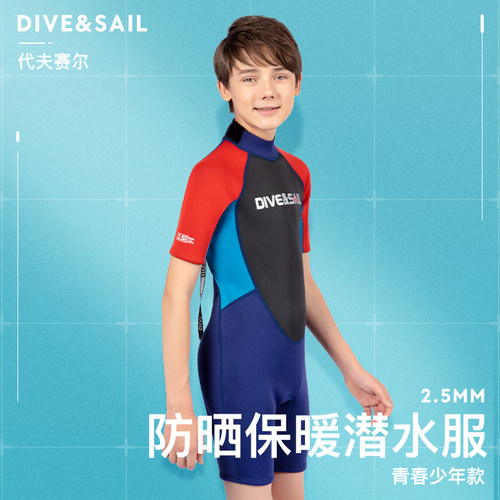 青少年潜水服保暖泳衣