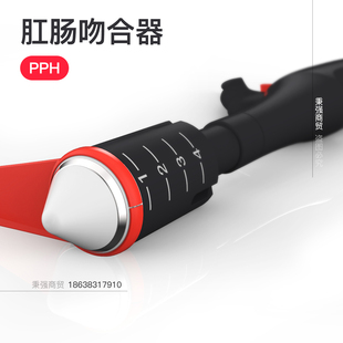 一次性使用肛肠吻合器管型缝合器医用PPH管型痔上黏膜痔疮吻合器