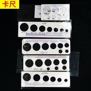 瑞爱普瑞德包皮环切吻合器测量卡尺子包皮缝合器孔环