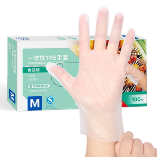 英科食品级手套一次性手套加厚厨房家用清洁tpe烘焙餐饮小龙虾