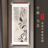 国画实木画框装 裱外框字画十字绣书法圆角裱框定制相框挂墙框架