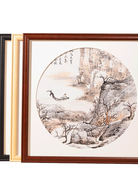 实木定制挂墙尺寸装裱外框国画