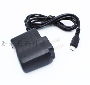5V500MA充电器独尊儒术沙发组音频模188老款充电器线V8