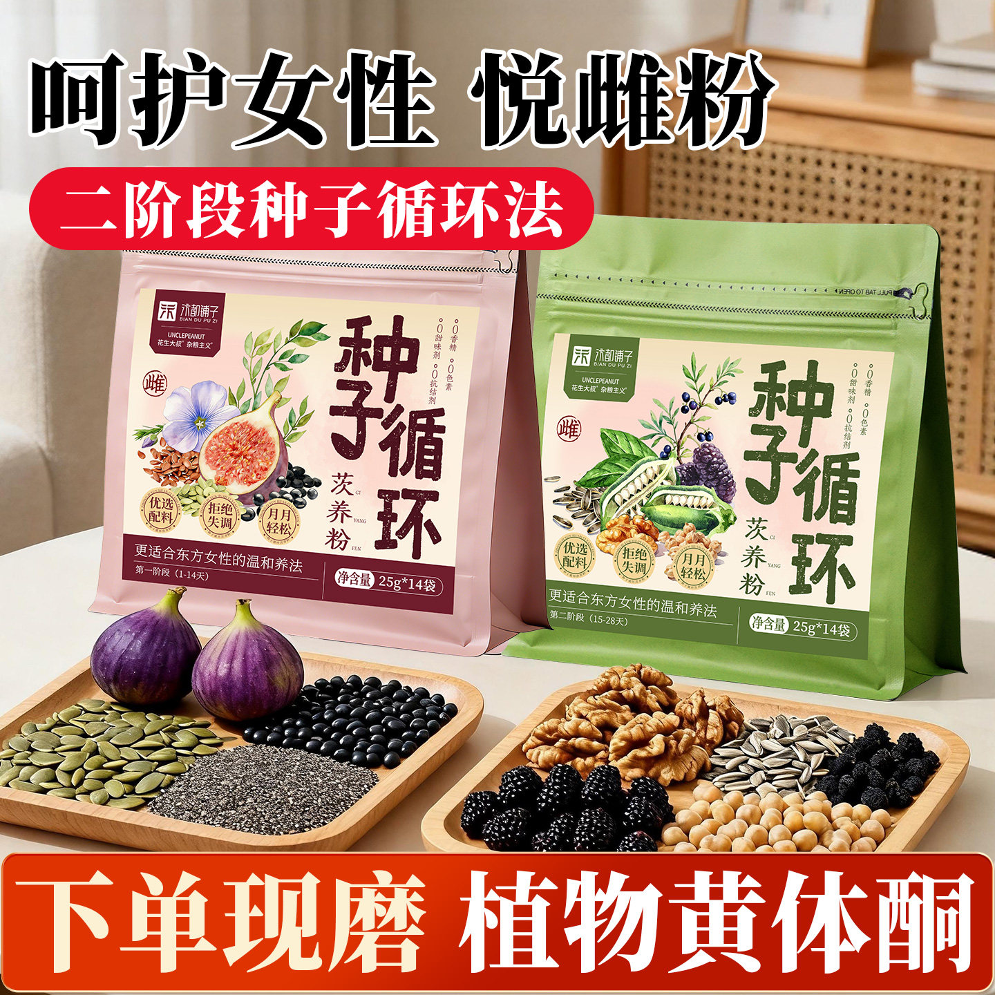 不规律量少还痛经？温和调养图片