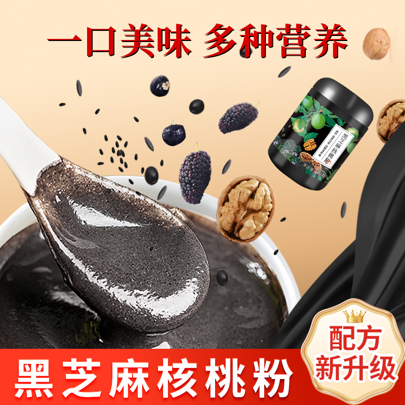送长辈的最佳礼物，养生又贴心