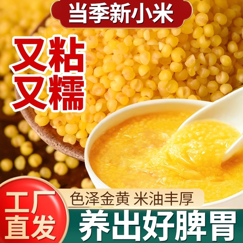 几十种粗粮轻食营养好健康